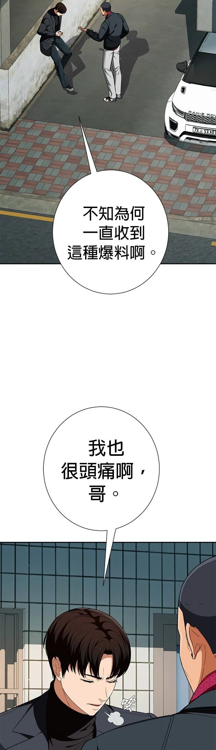 第20话31