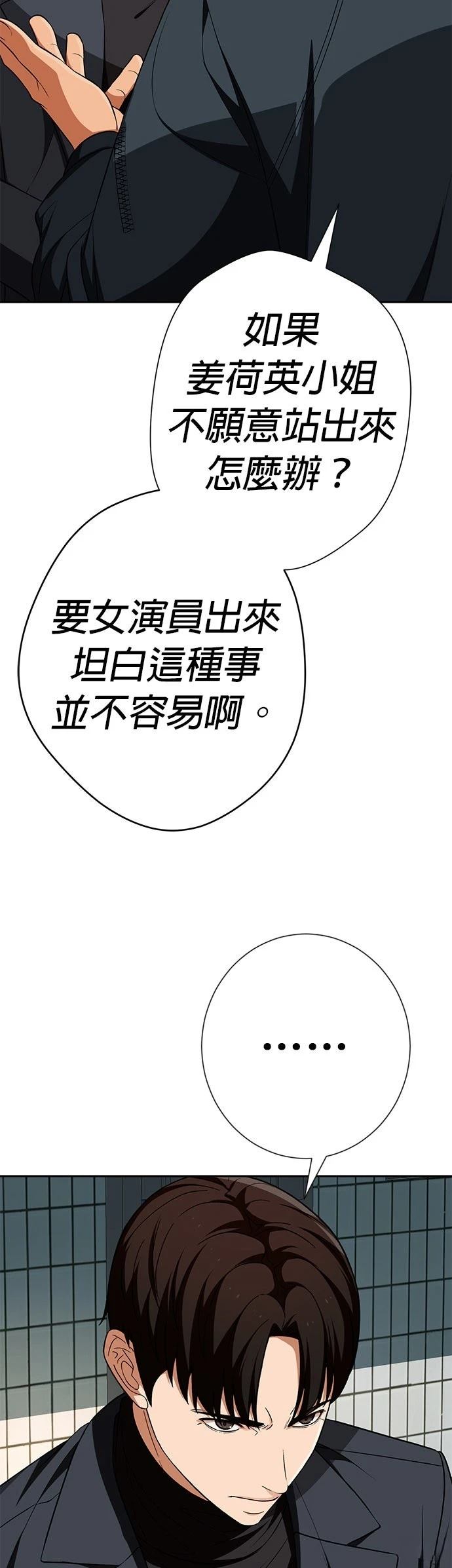 第20话32