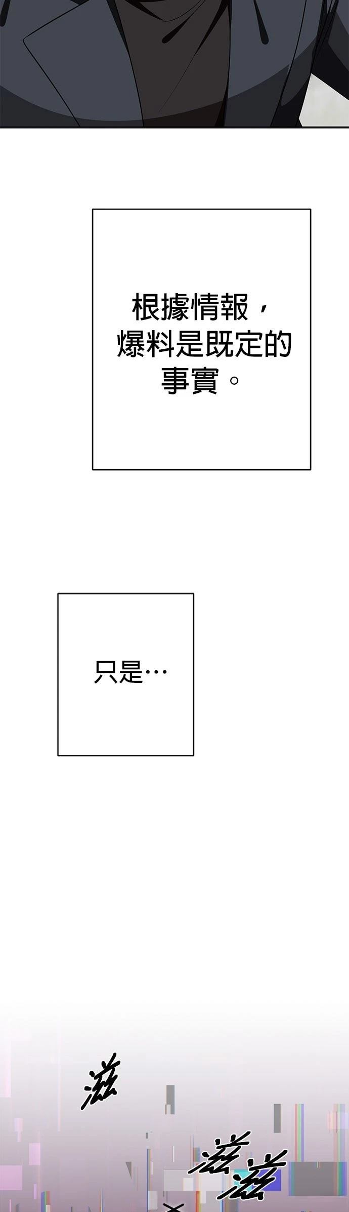 第20话33