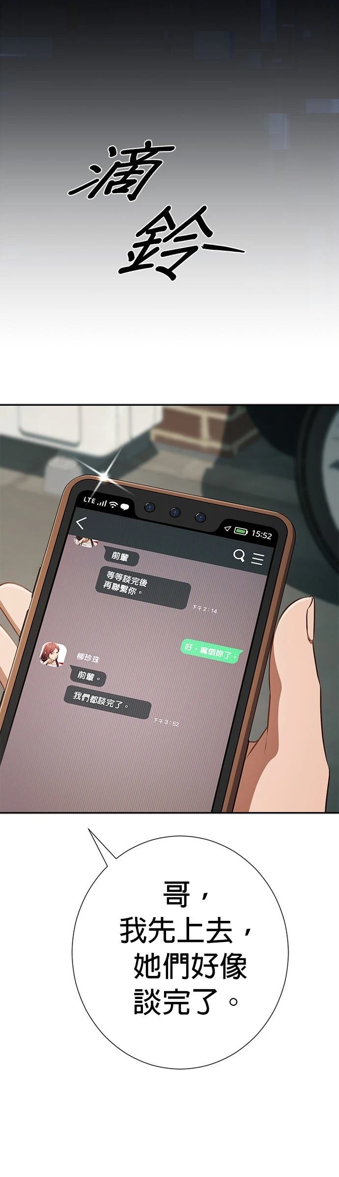 第20话35