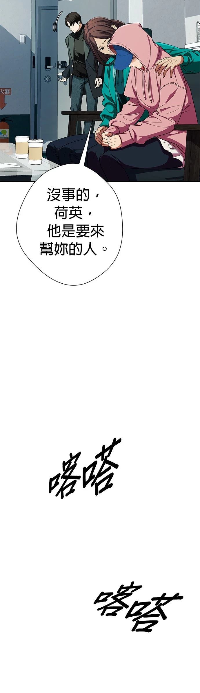 第20话37