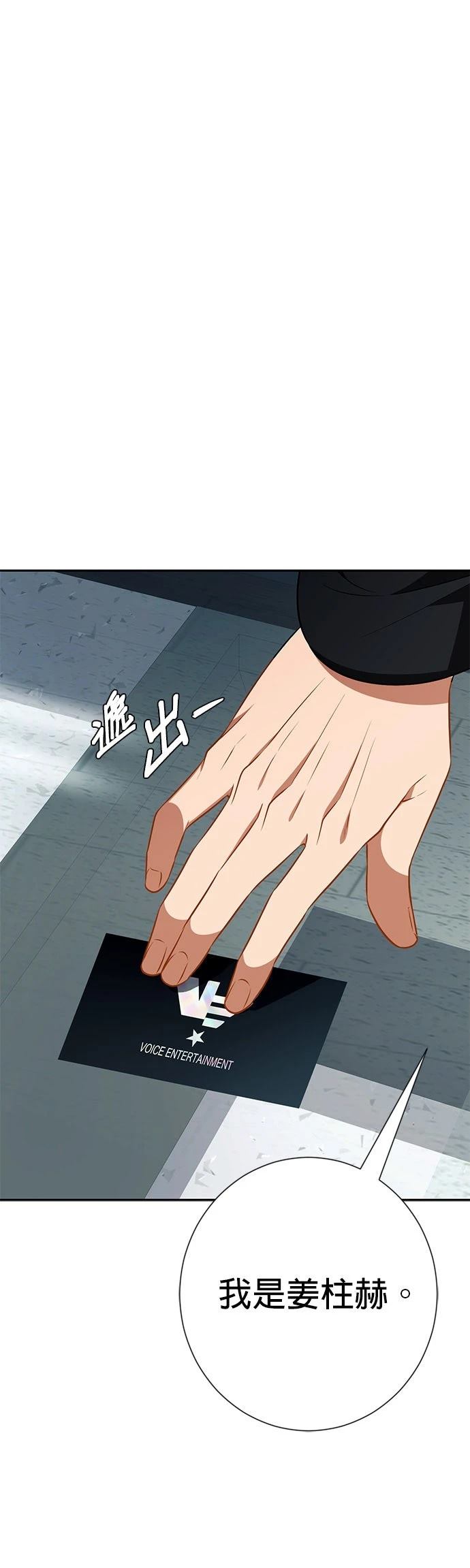 第20话42