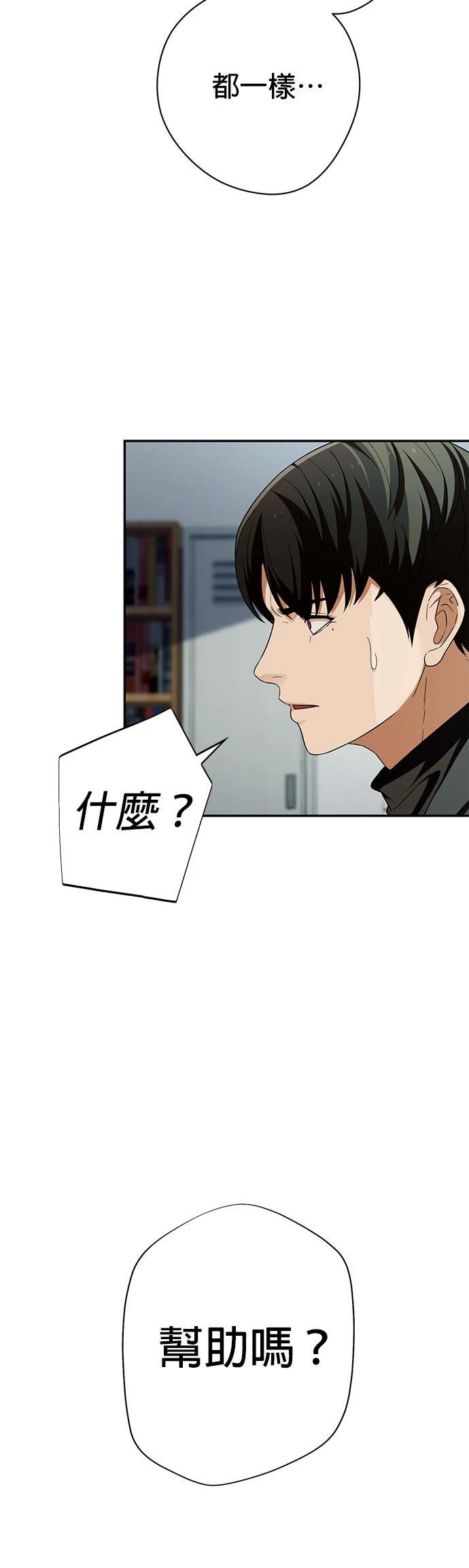第20话47