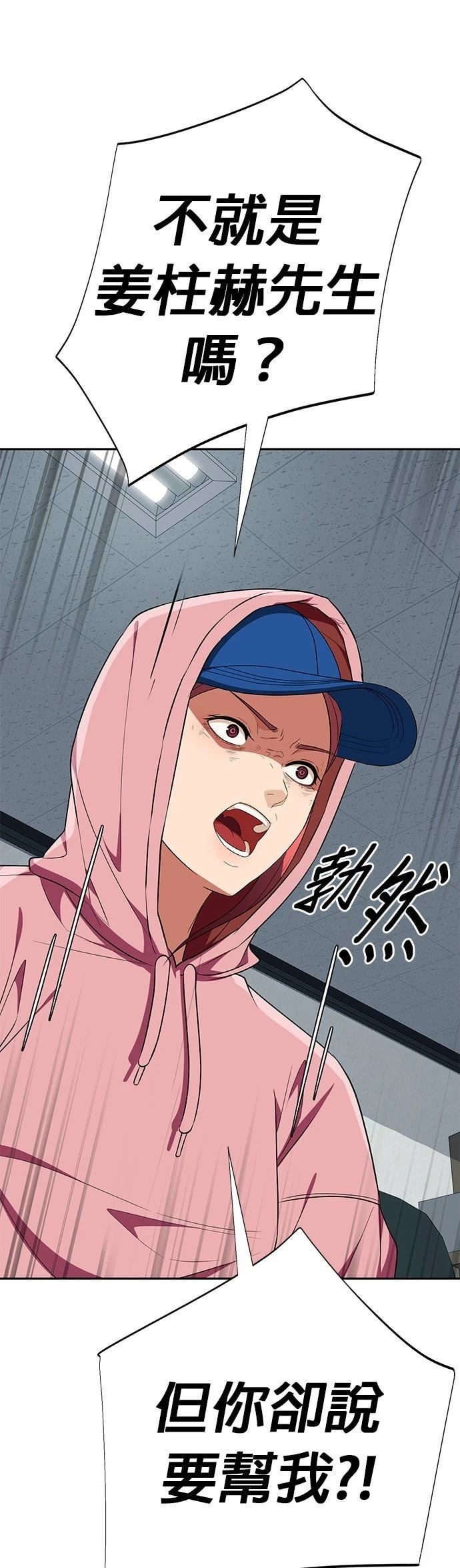 第20话50