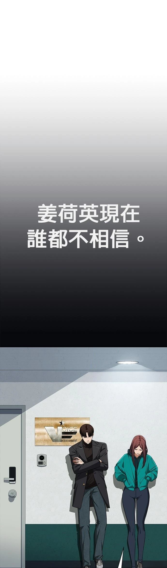 第20话52
