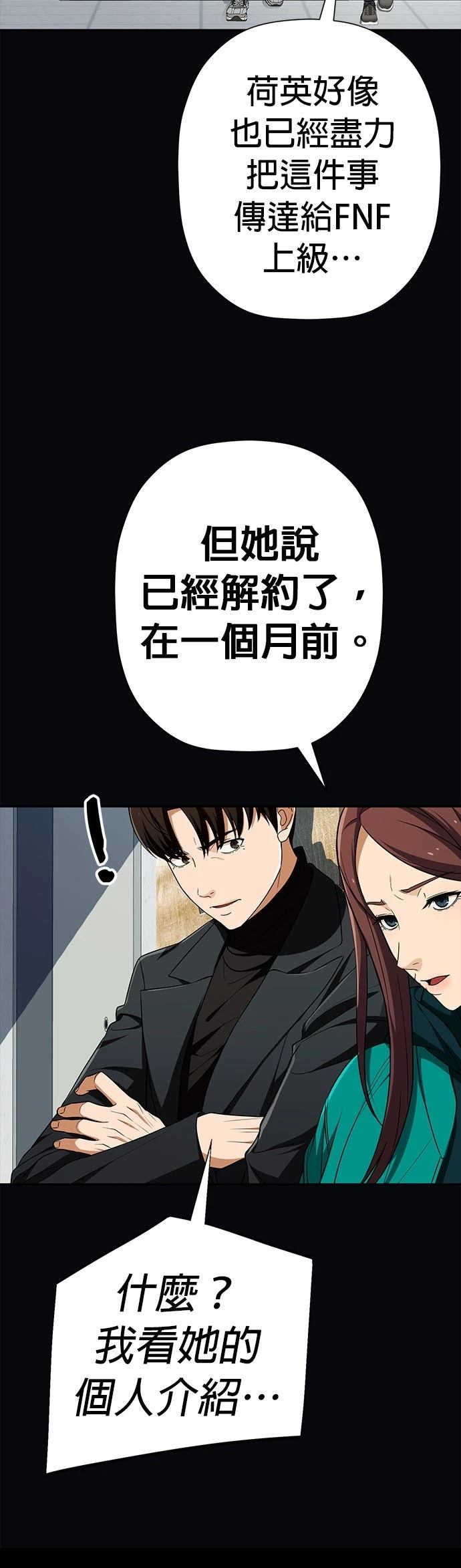 第20话53