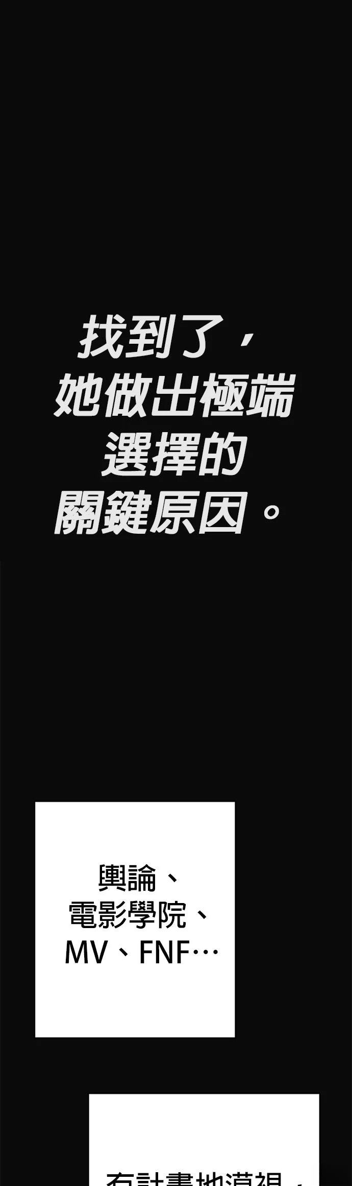 第20话55