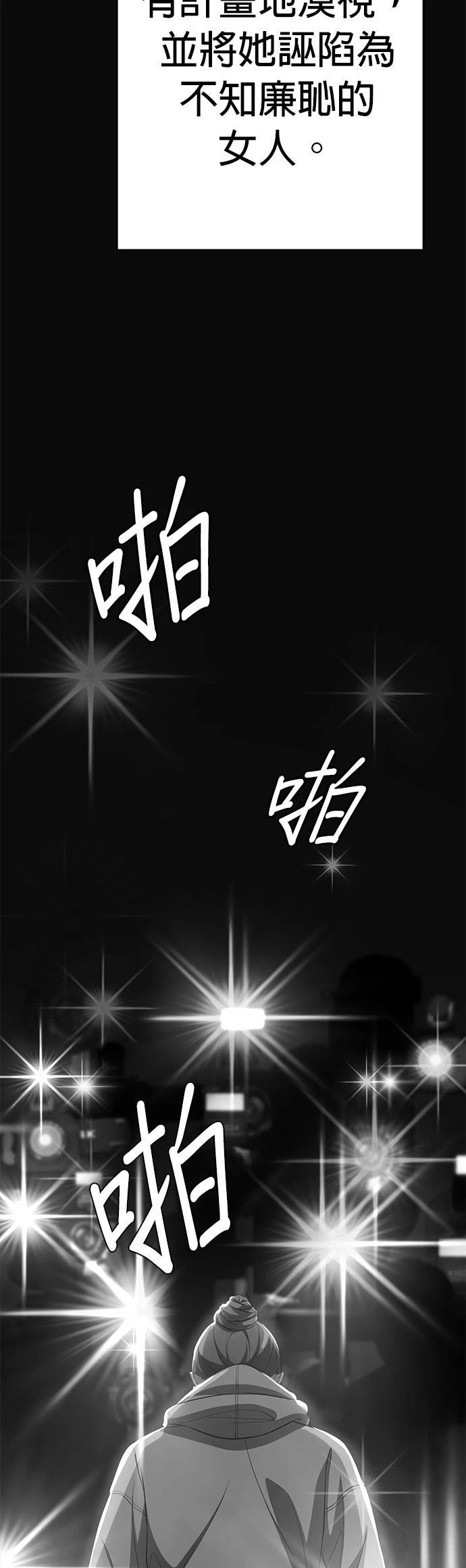 第20话56