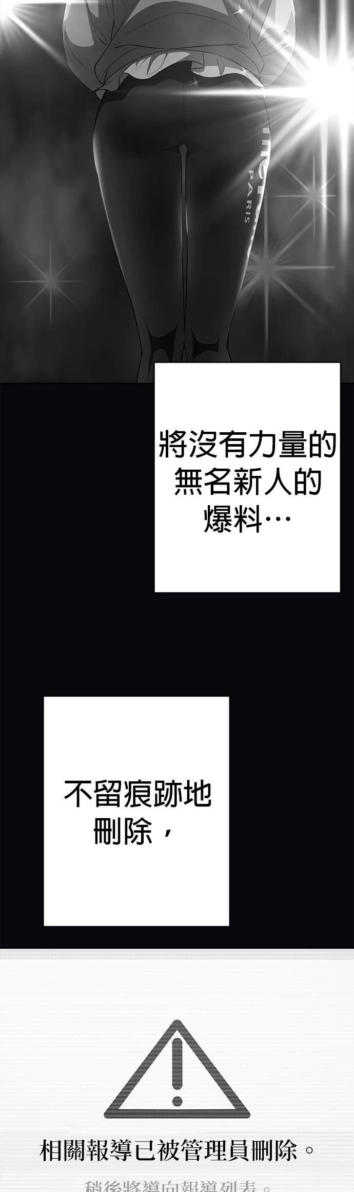 第20话57