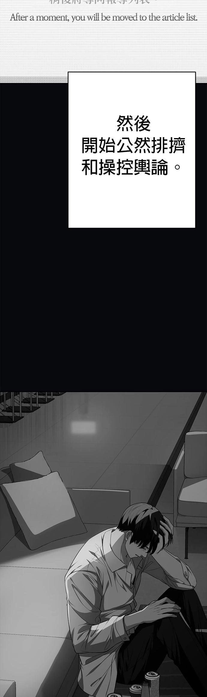 第20话58