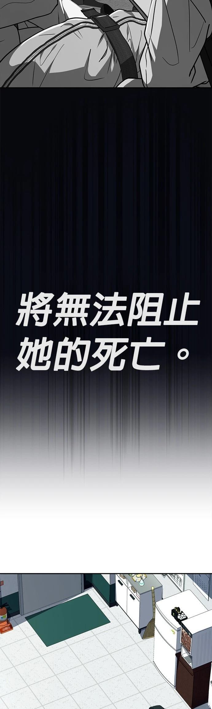 第20话61
