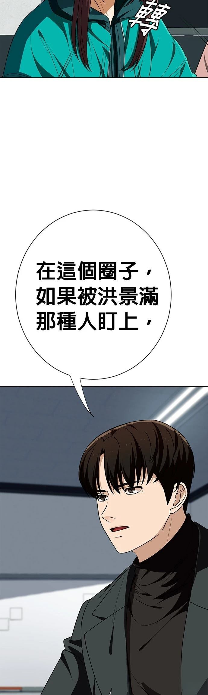 第20话64