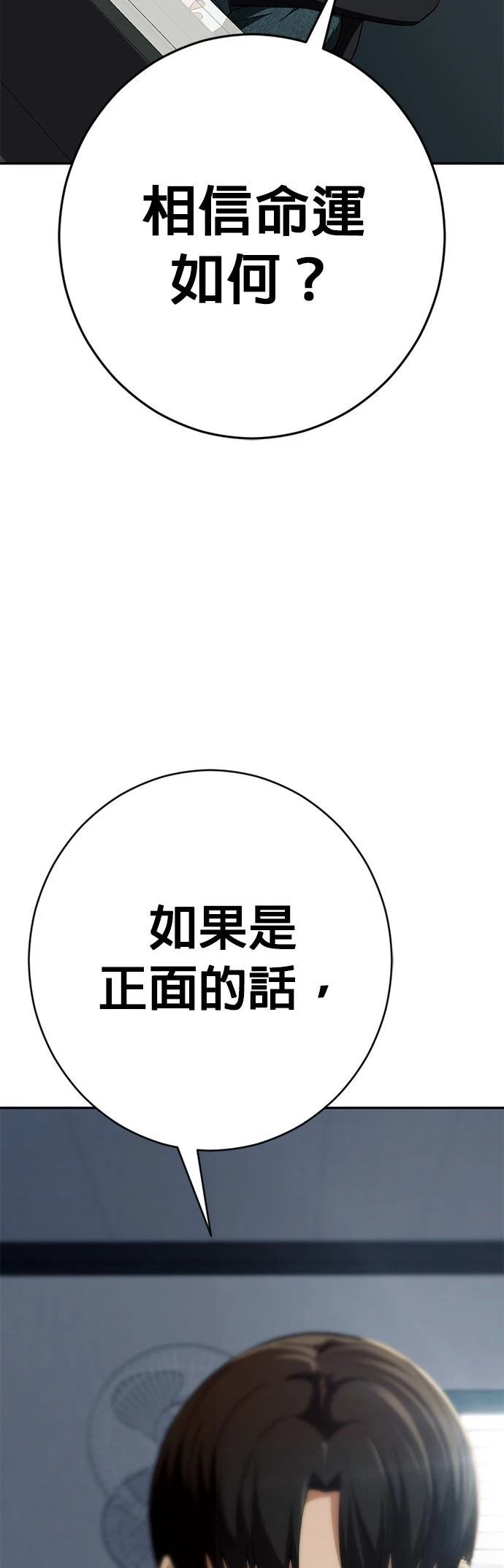 第20话68