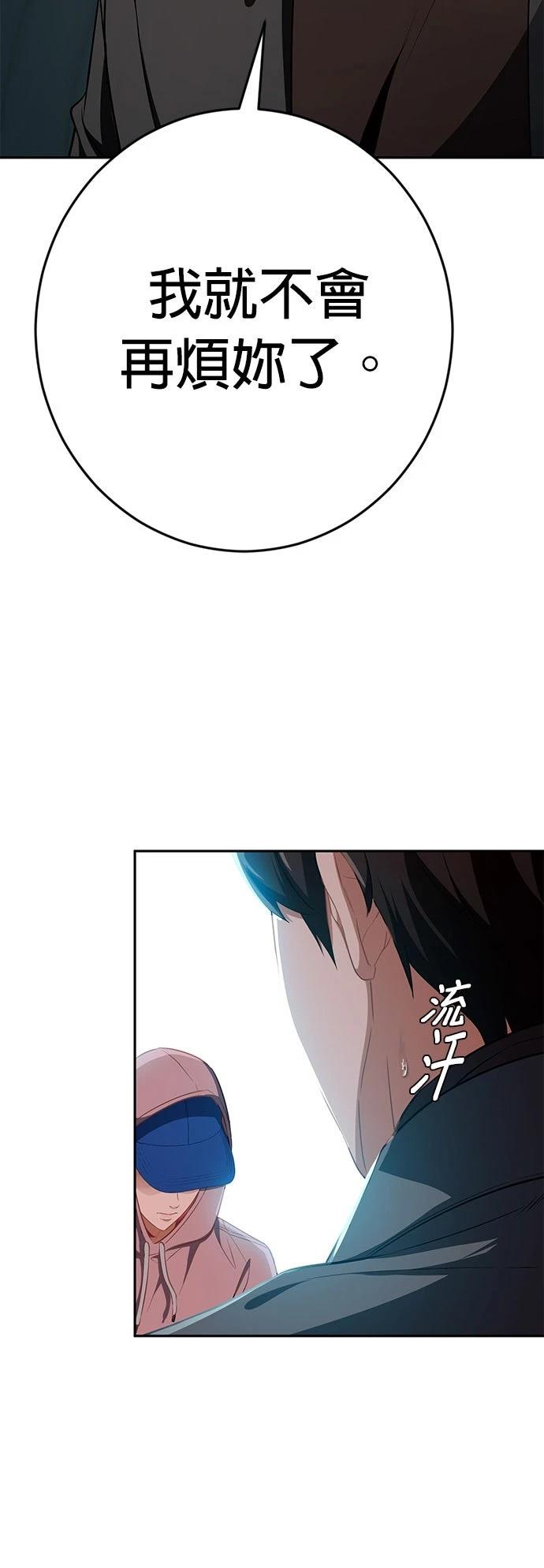 第20话73