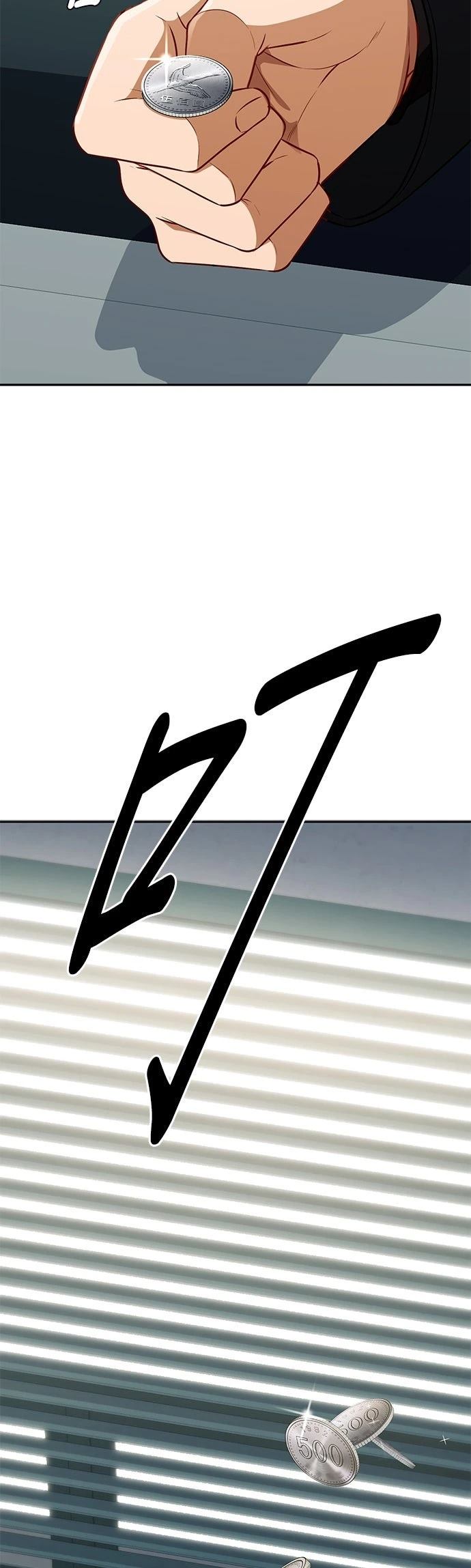 第20话77
