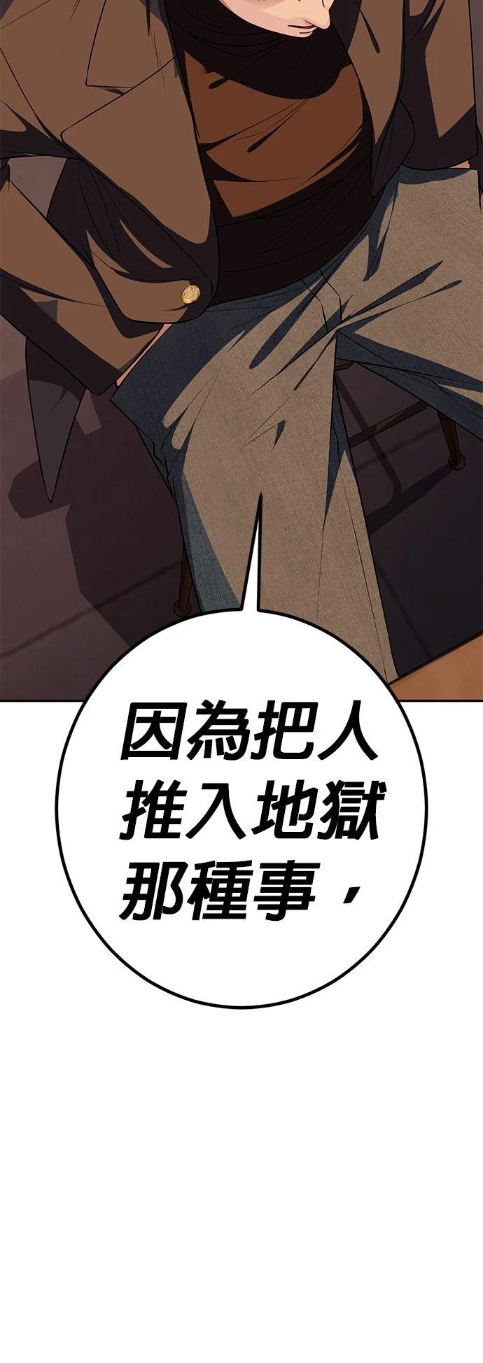 第22话13