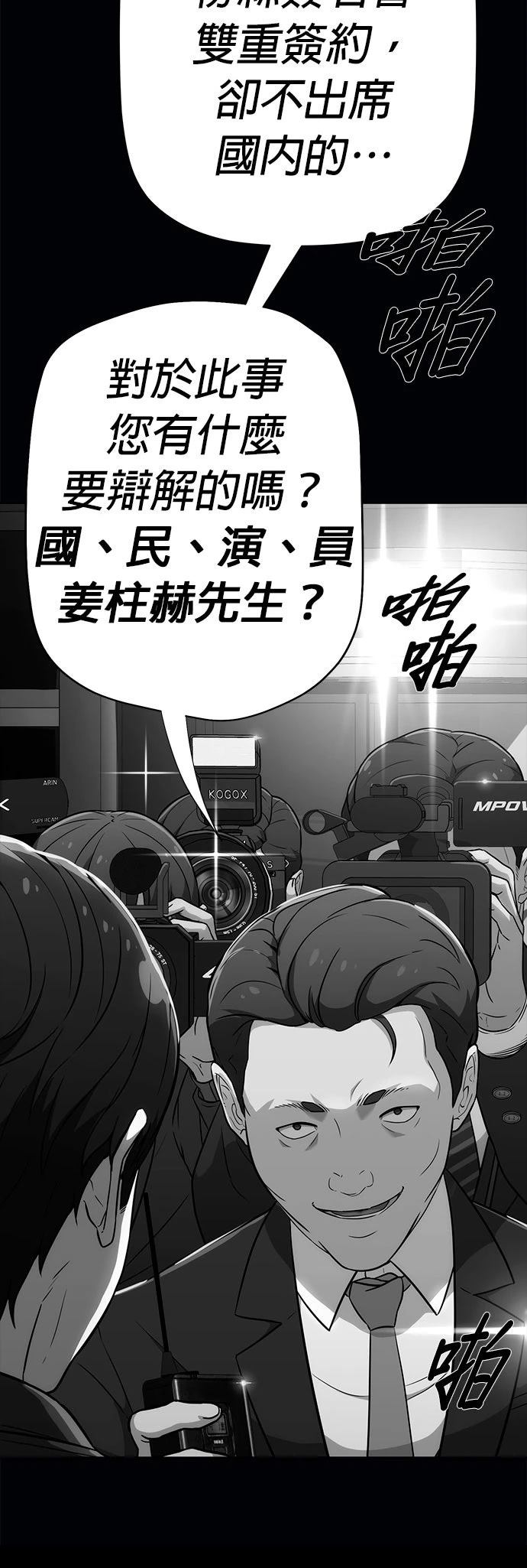 第22话17