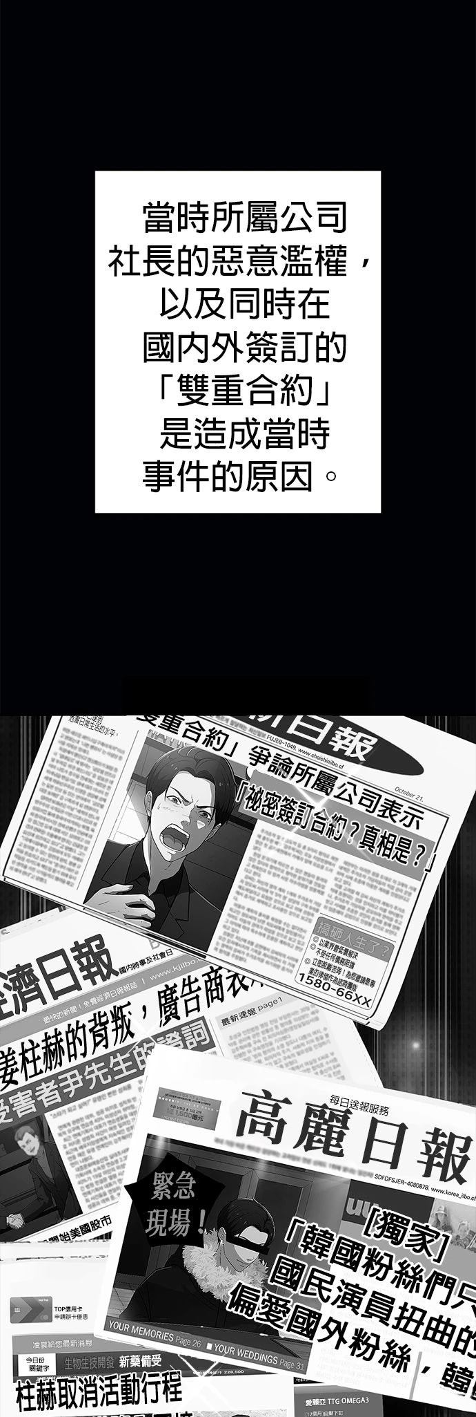 第22话18