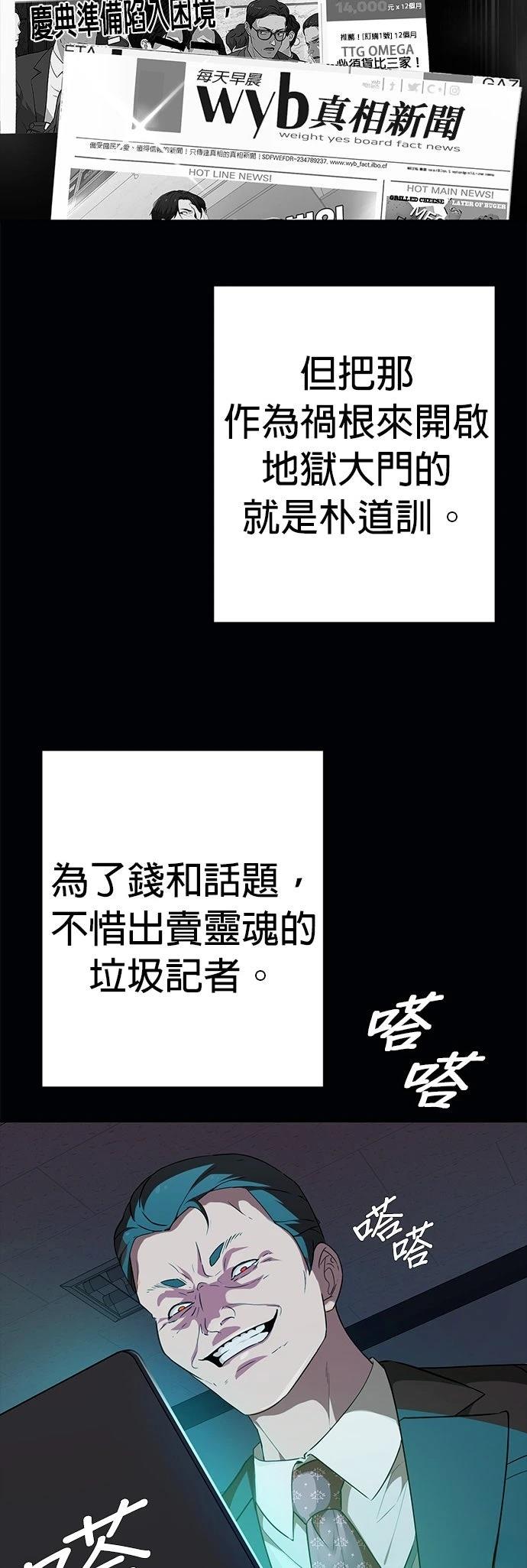 第22话19