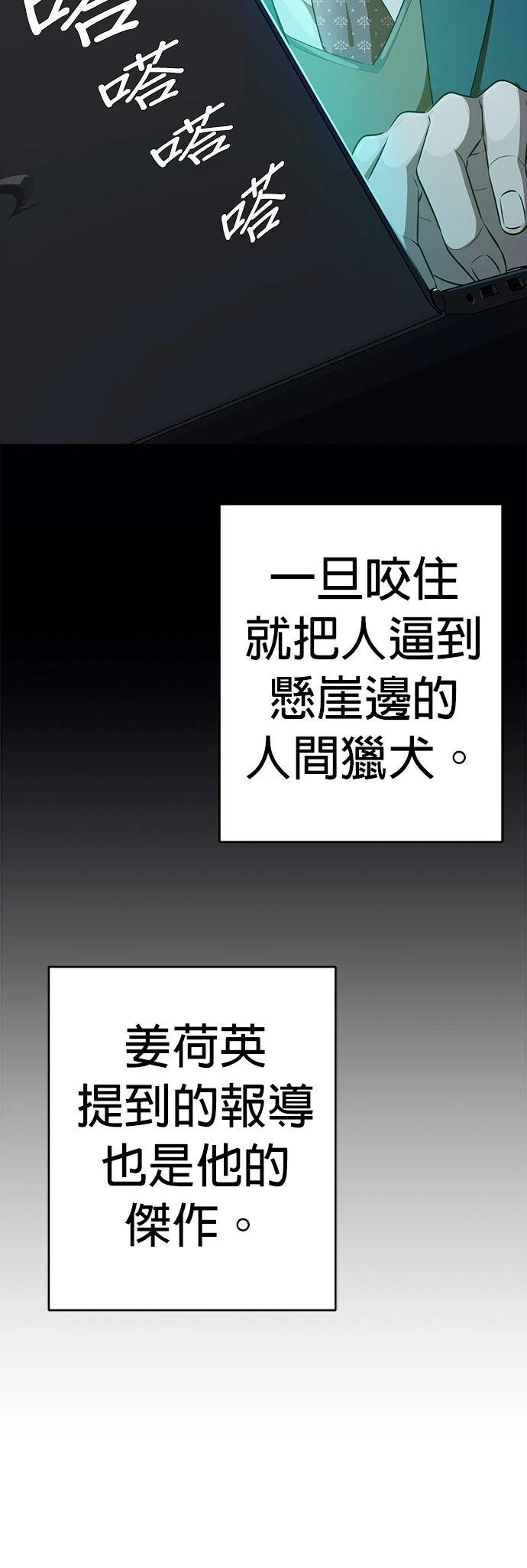 第22话20