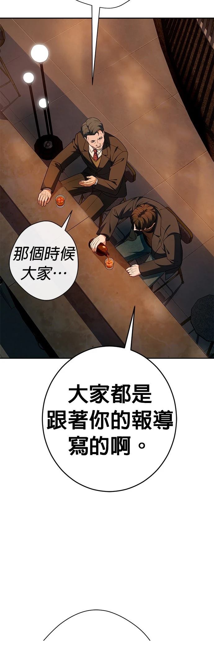第22话23