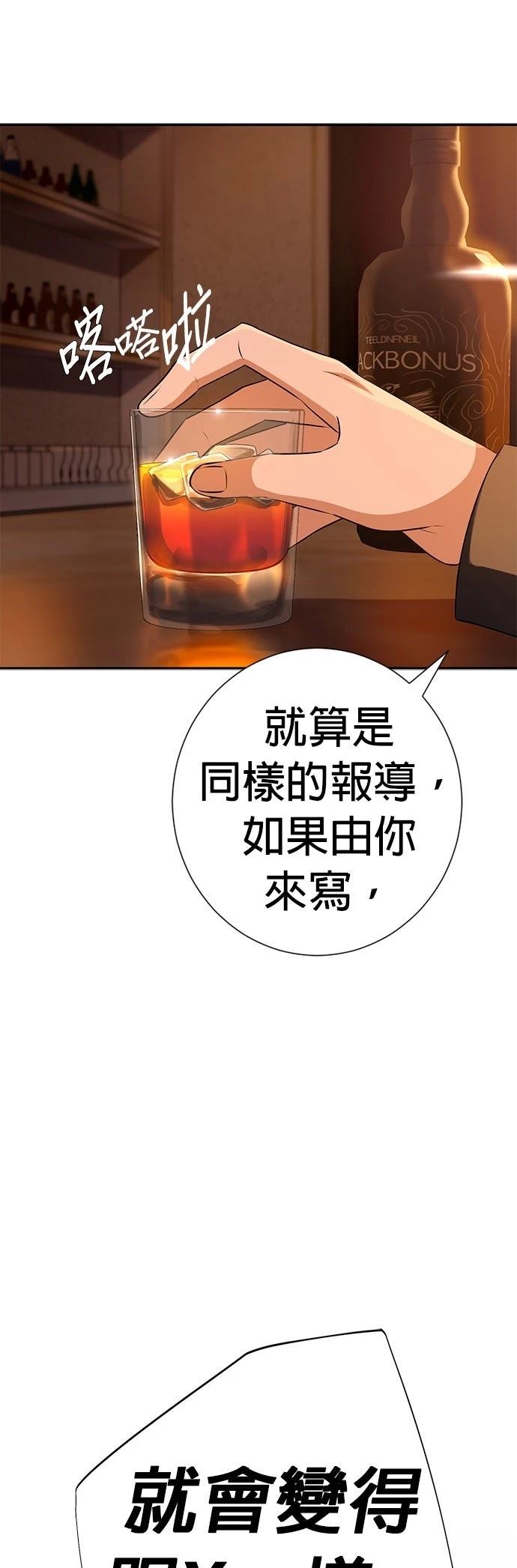 第22话25