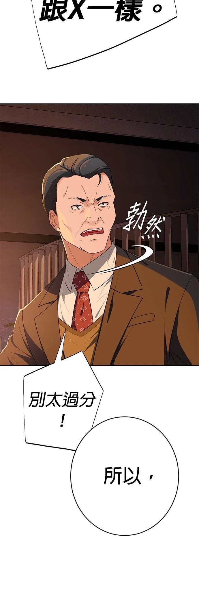第22话26