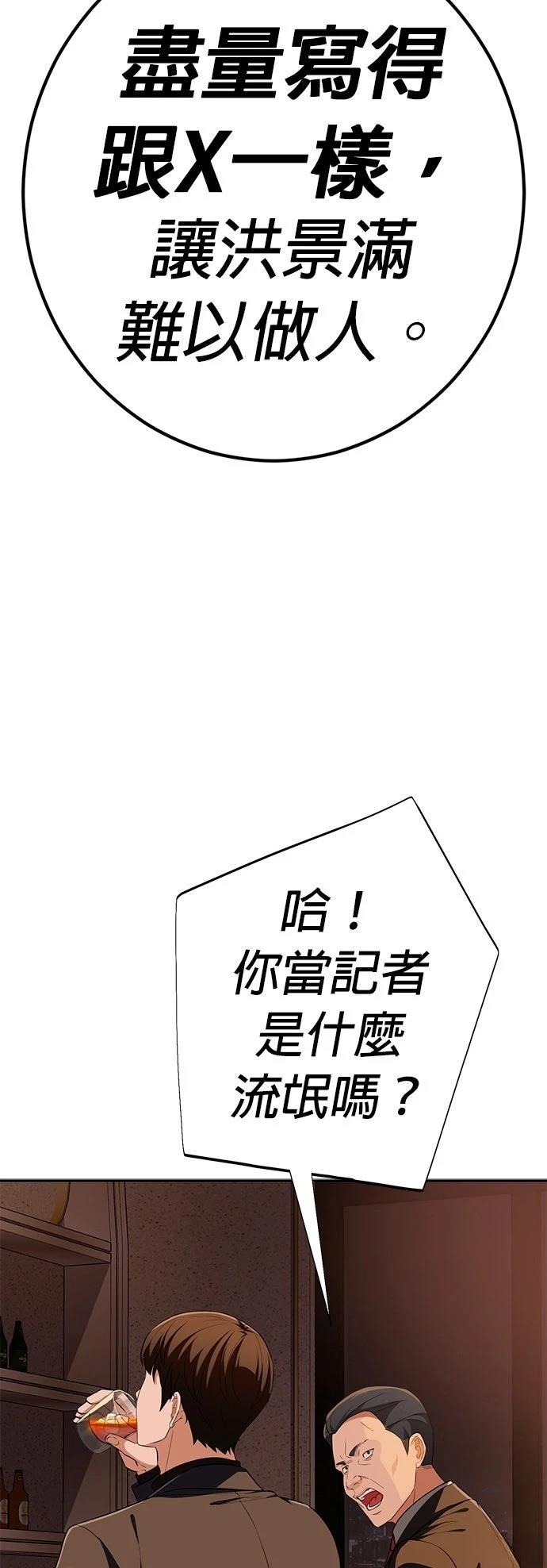 第22话28