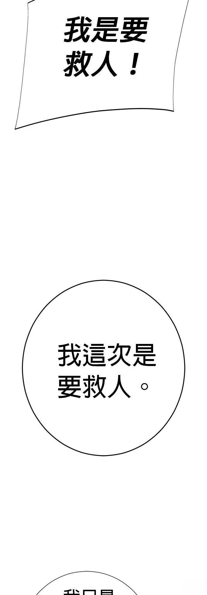 第22话30