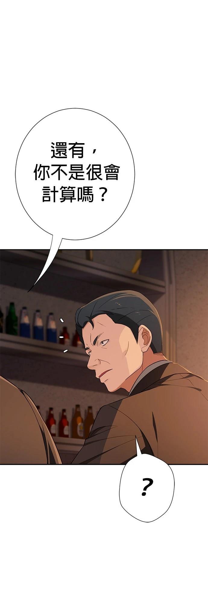 第22话32