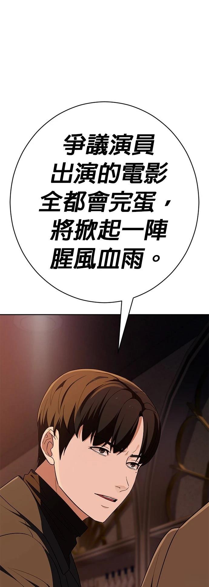 第22话34