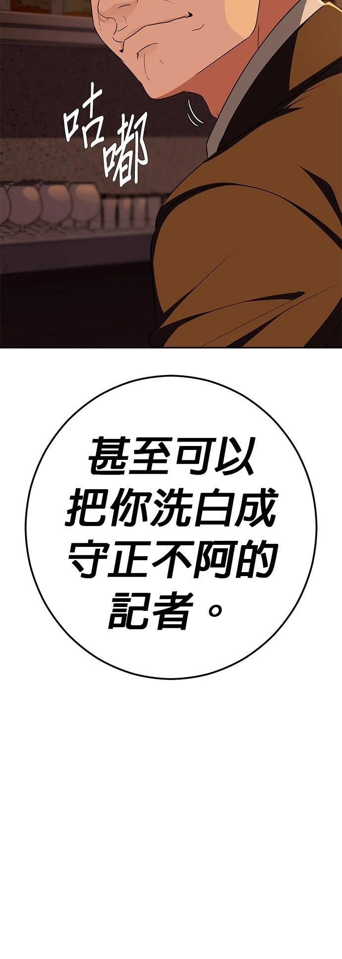 第22话36