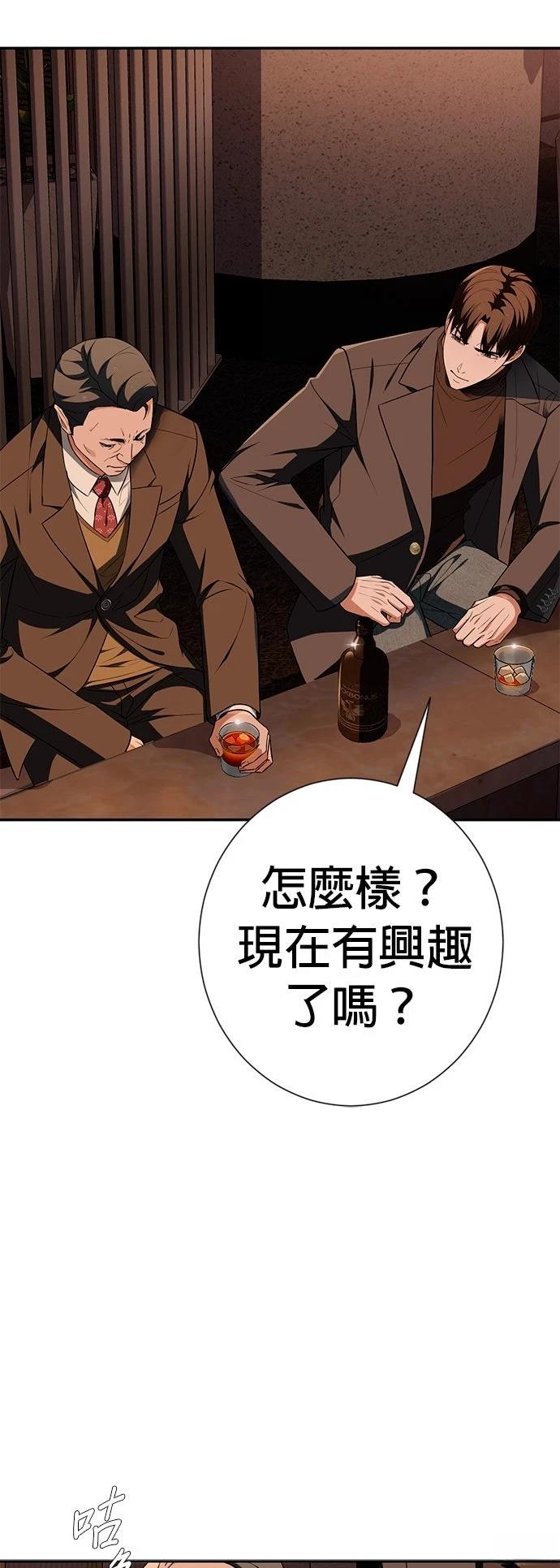第22话37