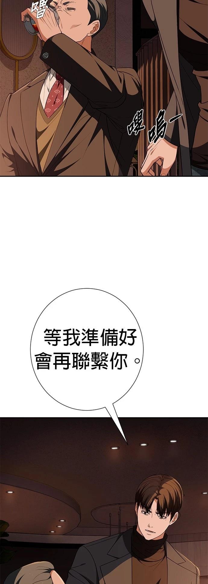 第22话38