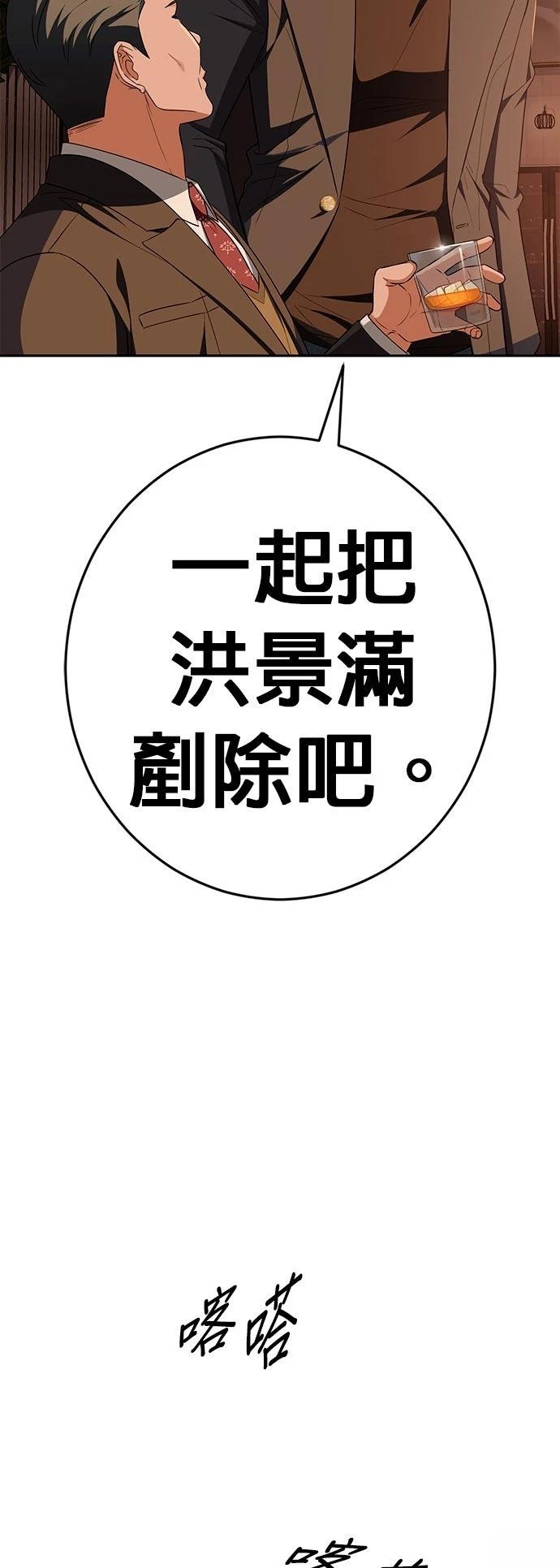 第22话39