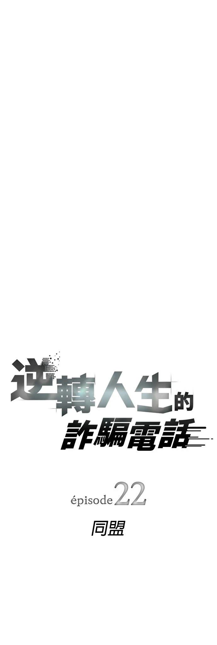 第22话4