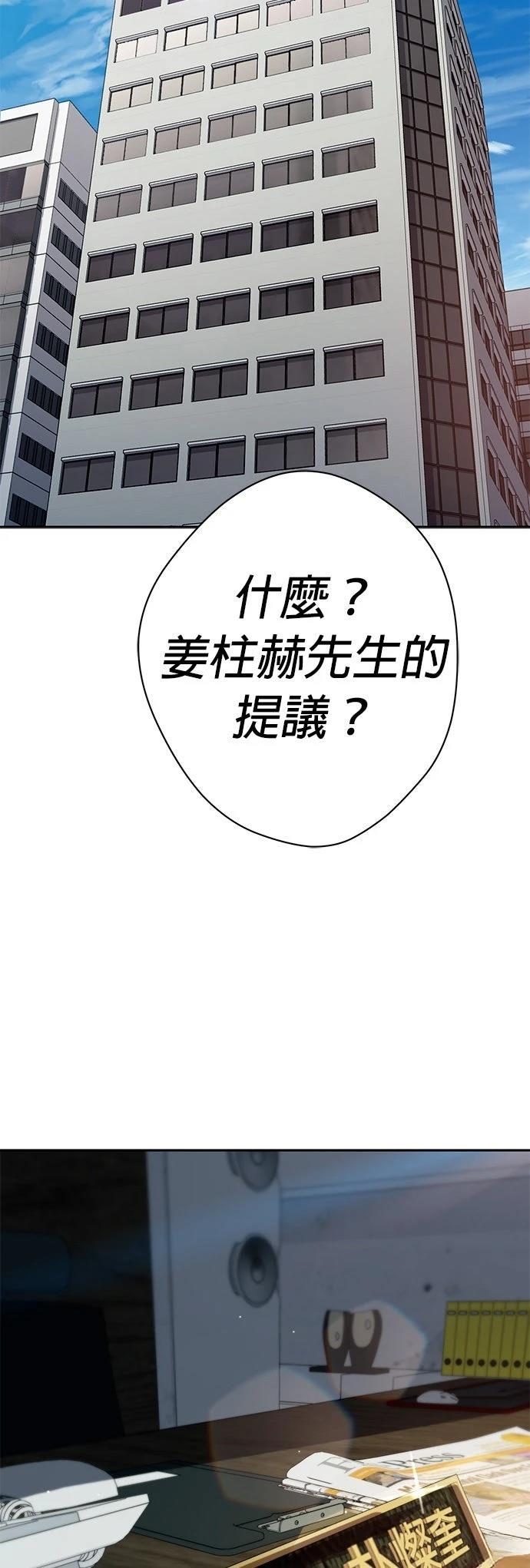 第22话43