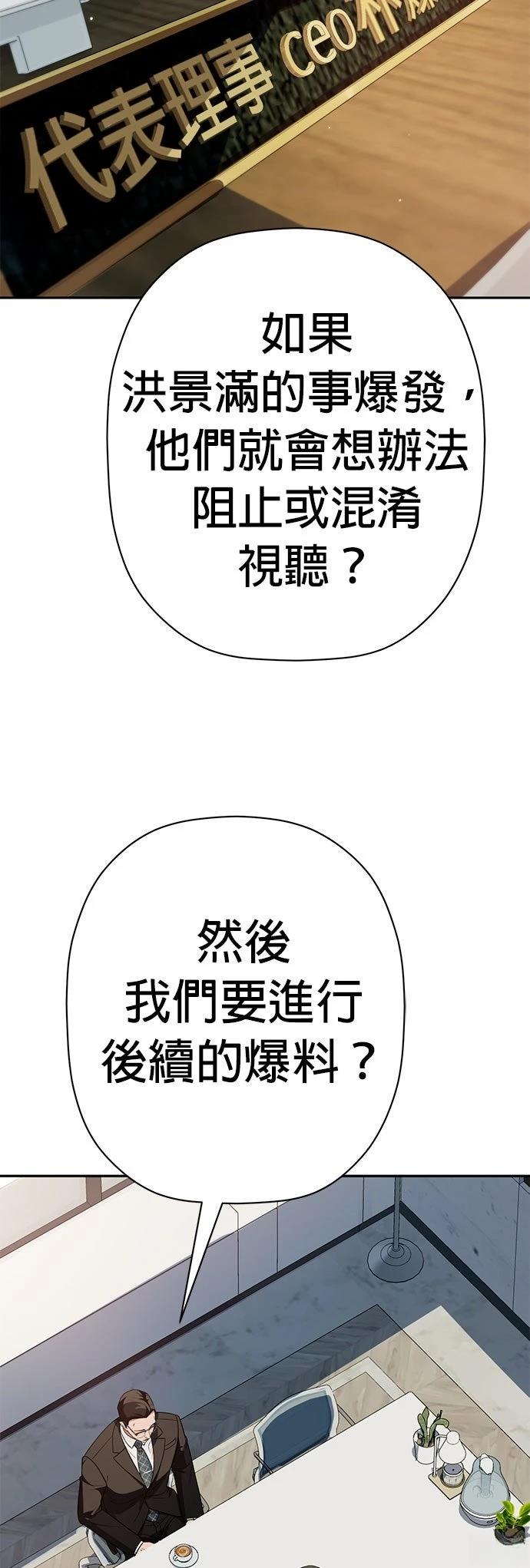 第22话44