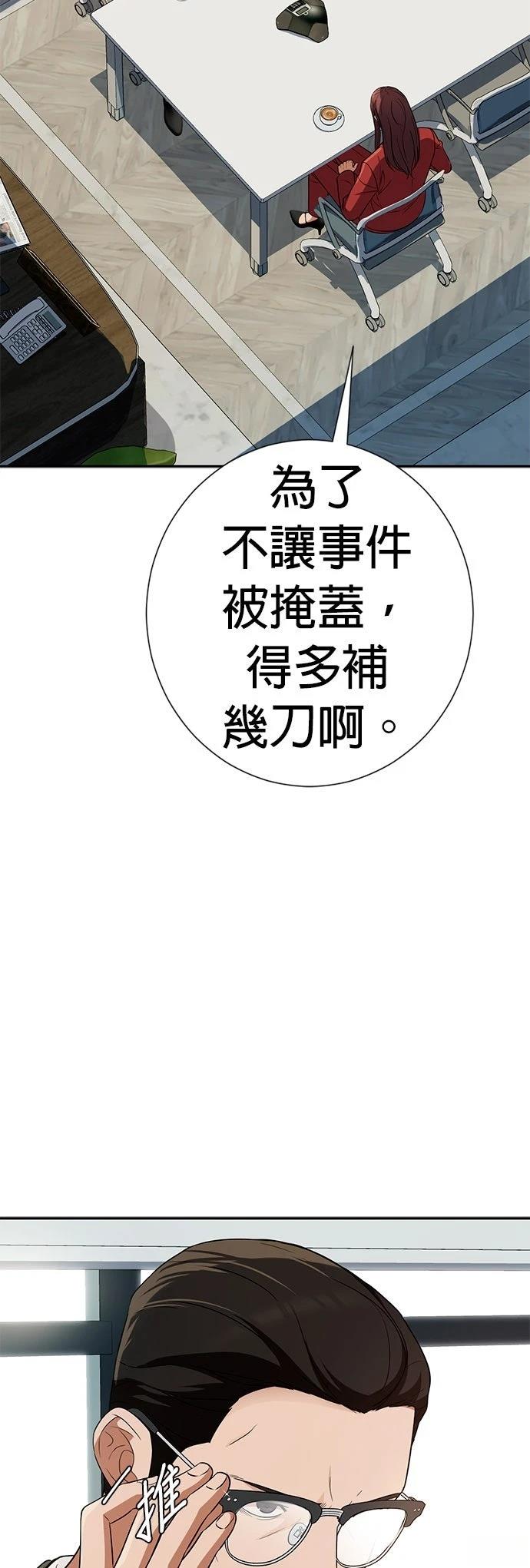 第22话45