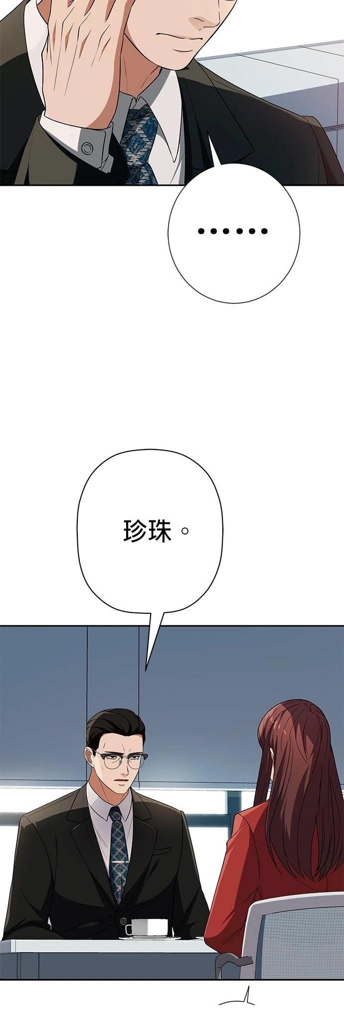 第22话46