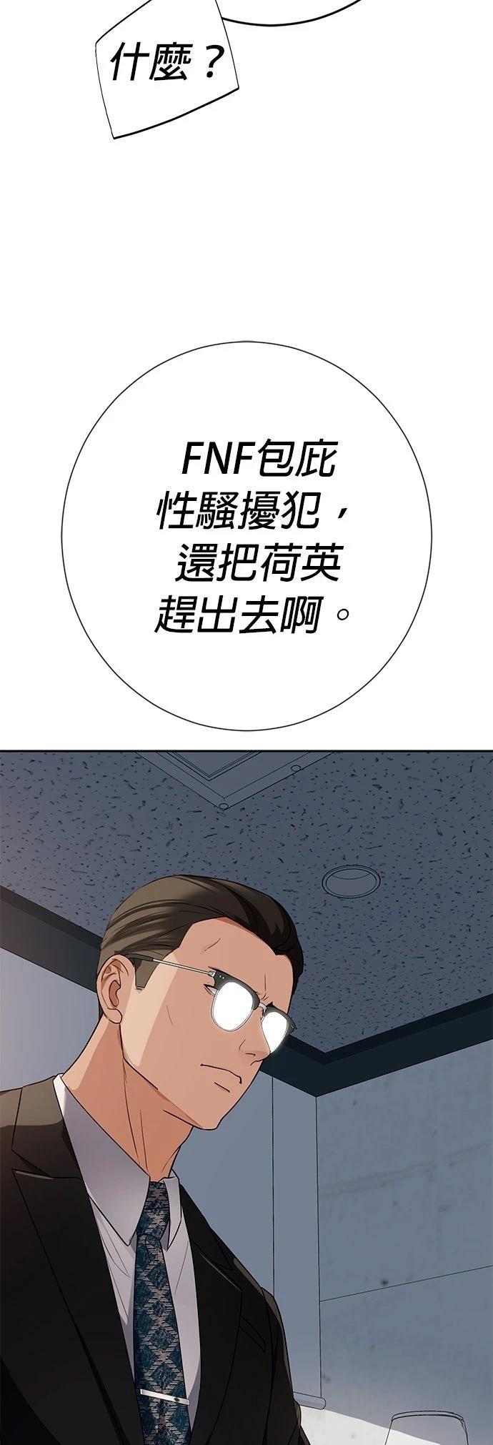 第22话50