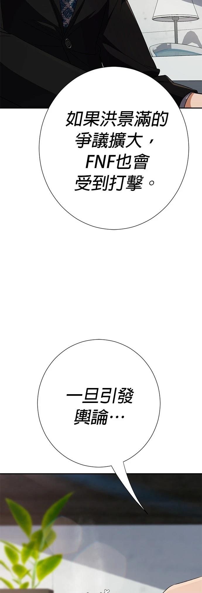 第22话51