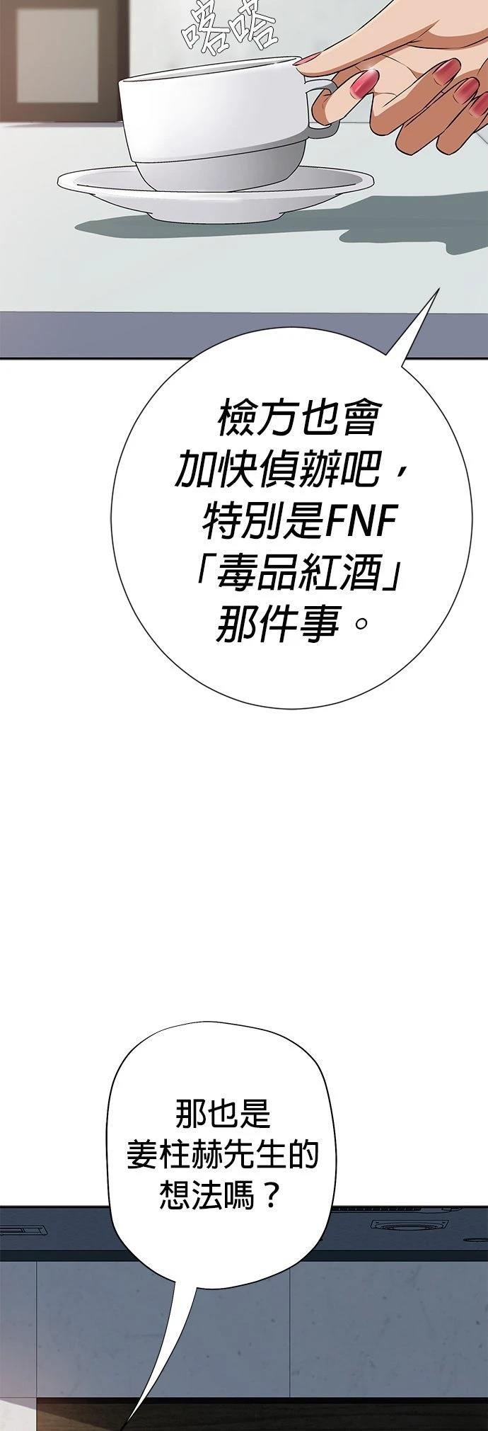 第22话52