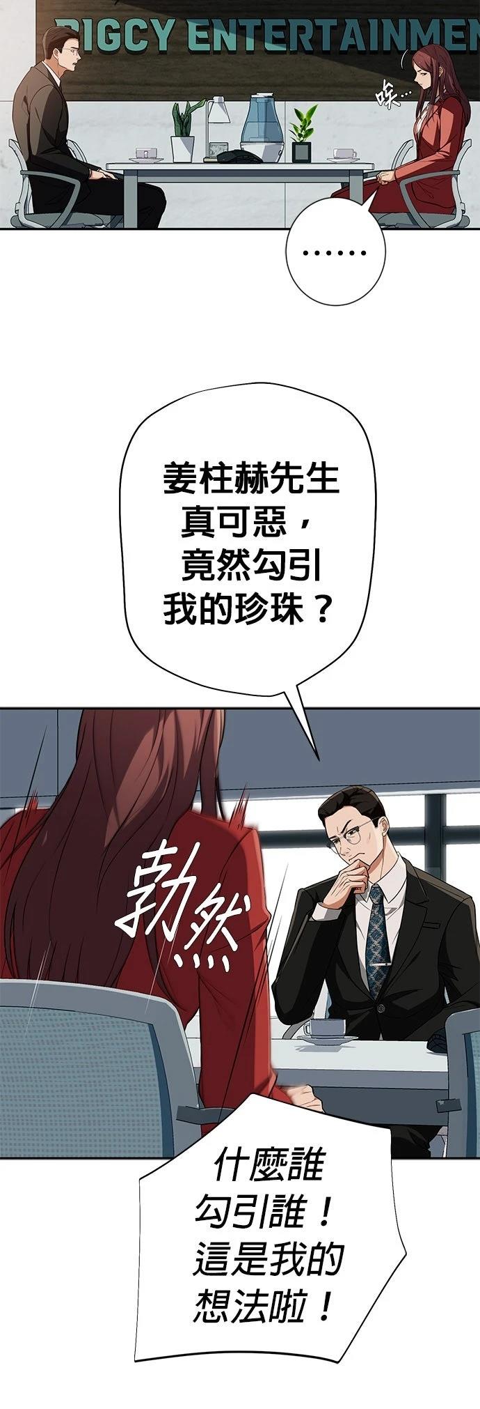 第22话53