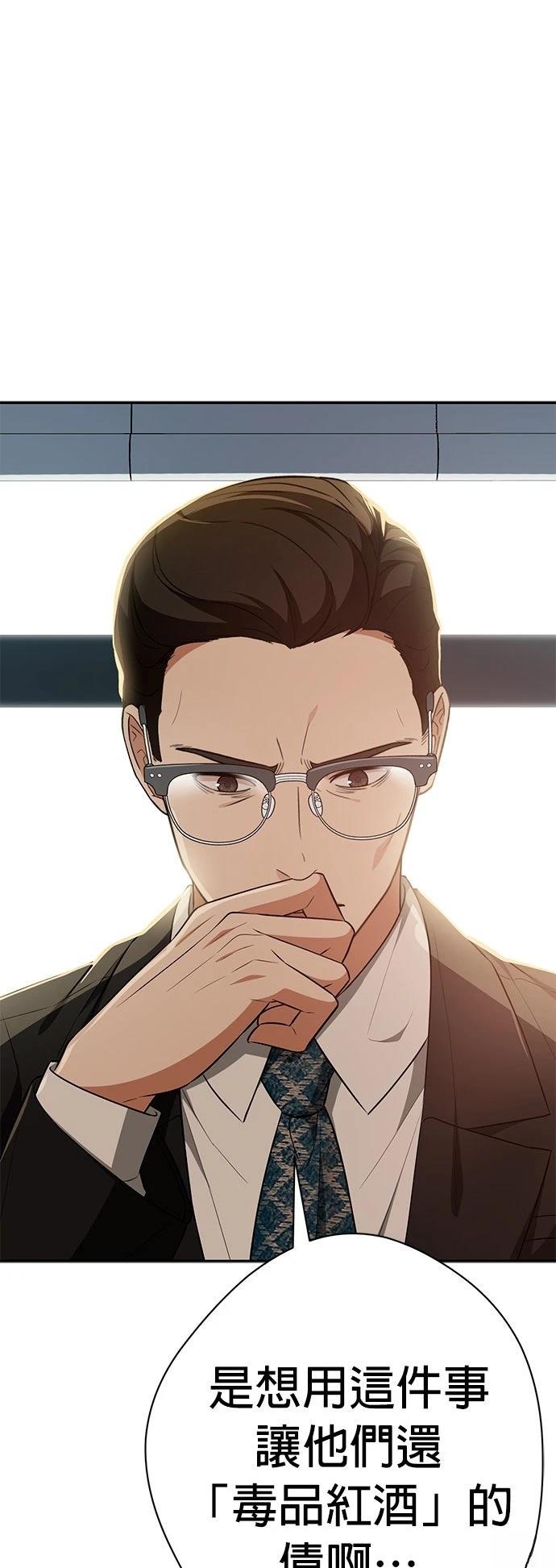 第22话55