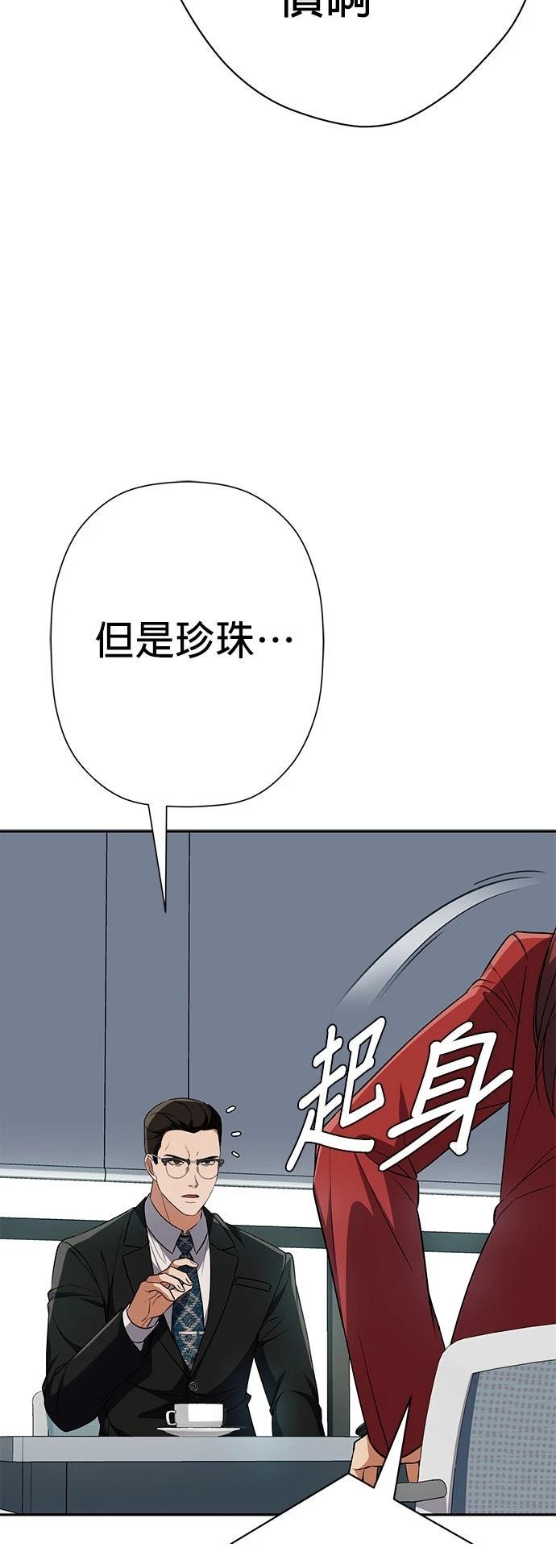 第22话56