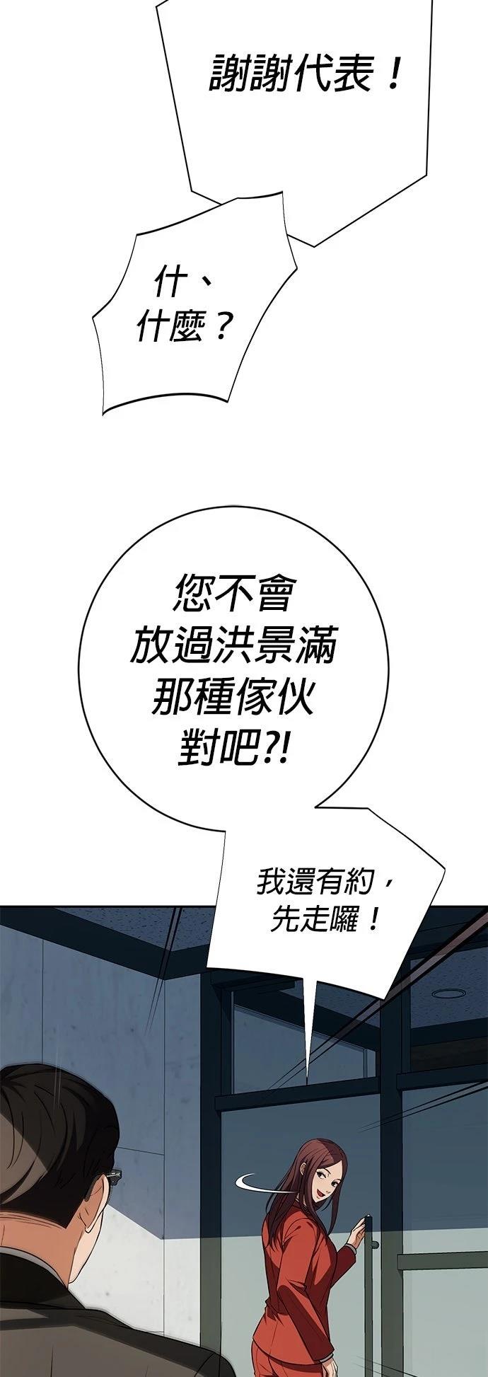 第22话57