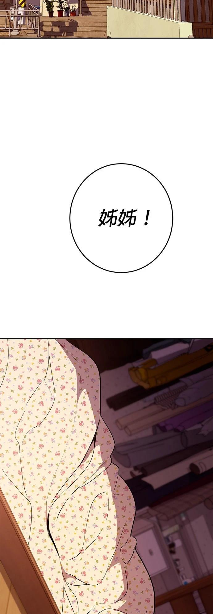 第22话61