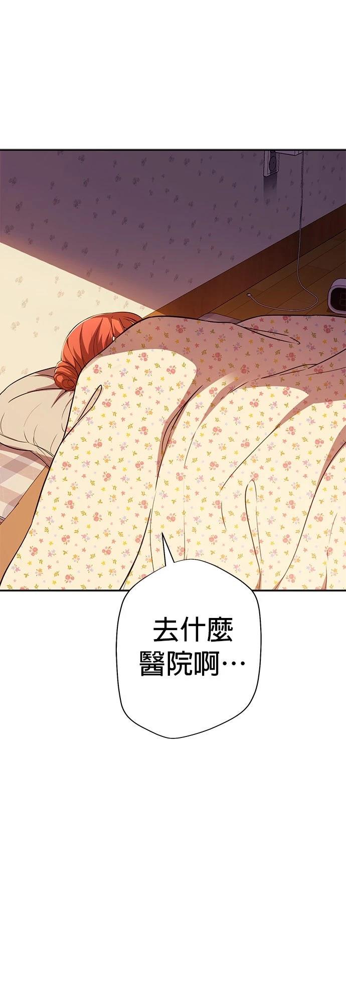 第22话66