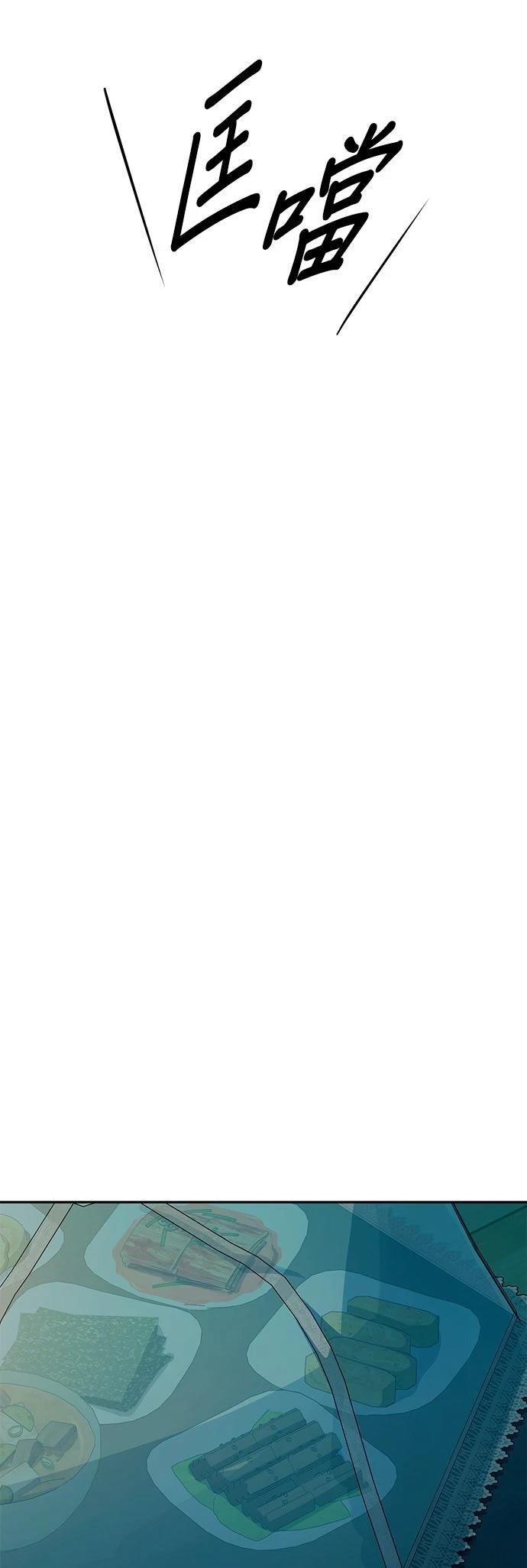 第22话71